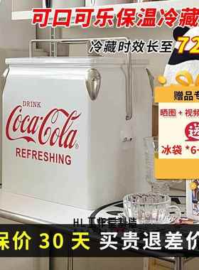 正品可口可乐冰桶保温箱手提车载收纳小众高颜值潮流家居摆饰装饰