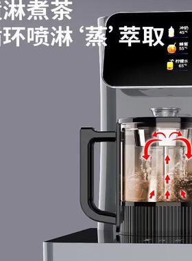 安达尔高端智能茶吧机2026新款家用压缩机制冷下置水桶烧水饮水机