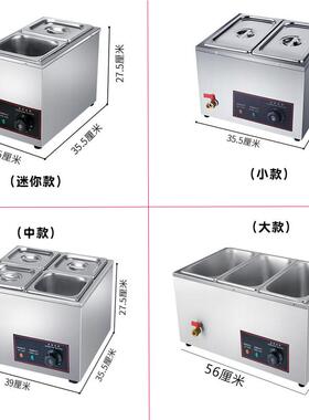 保温珍珠锅奶茶店不锈钢保温炉电热保温汤池商用台式早餐盖头保温