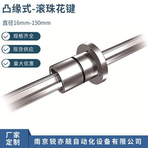 滚动花键副GJZA50 60 70 85 100 12 150LBST同尺寸滚珠花键轴 - 图2