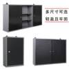 Household storage cabinet wall-mounted tool box wall cabinet hole plate storage rack storage cabinet tool cabinet tool storage shelf