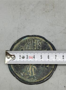 古董古玩旧藏青铜镜各种宋镜海兽葡萄镜老包浆杂项仿古老货