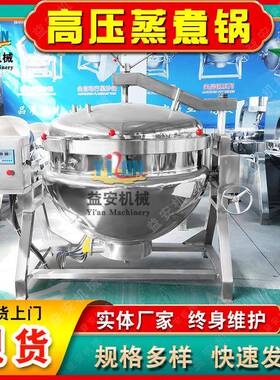 商用糯米粽子煮锅鲜肉粽子蛋黄大肉粽豆沙甜粽子蒸煮锅高温高压锅