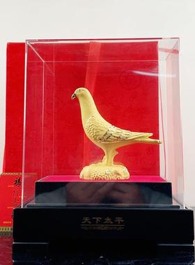 马年摆件客厅高端精致摆件和平鸽绒沙金天下太平和平鸽公益机构创