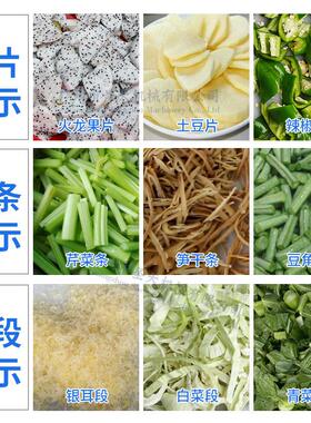 商用蔬菜切割机 大型头切菜机 葱苗蒜苗菠菜大白菜等切菜机
