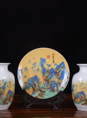 陶摆瓷花瓶装饰品瓶园新款粉彩山水三件01135套花盘子现代田风柜