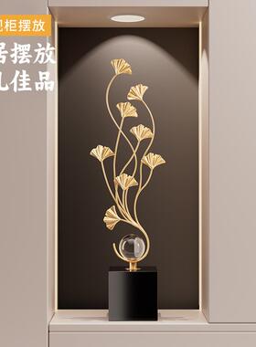 银杏叶入户玄QJ121036关客装饰摆件轻奢高档厅视壁龛搬家乔居迁新