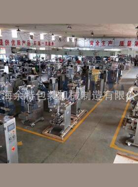 液体全自动立式包装机三边封五金螺丝颗粒包装机粉料定量包装机