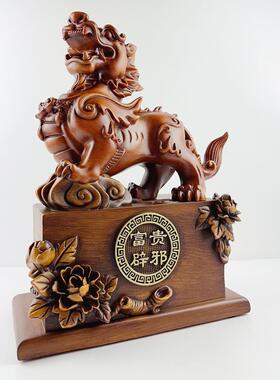 貔貅摆件木纹富贵招财皮丘摆件创意中式客厅玄关书桌装饰品