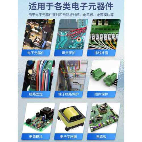 卓力得D-5604 5608 5609 6212 6229 6221 5604B电子排线UV胶水焊 - 图0