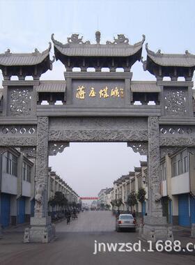 古建筑石头大门加工 广场石材大门制作价格 墓园仿古石雕大门图样