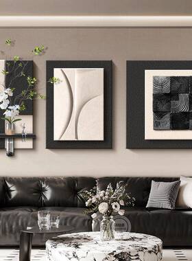 3d立体轻奢客厅装饰画 画意式极简沙发背景墙面挂画 画大白墙高级