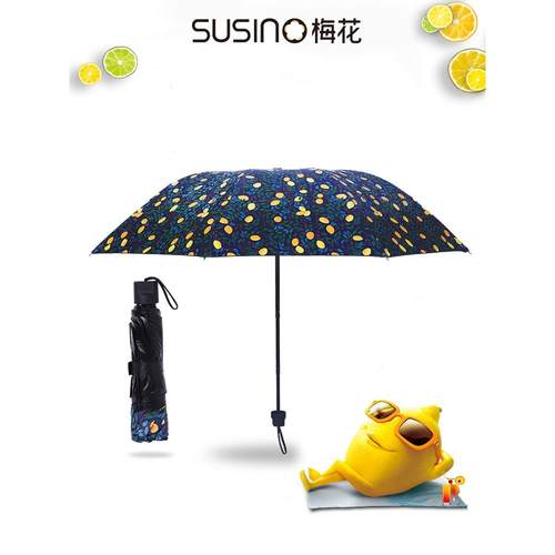 正品sui伞no线梅花伞 黑胶遮s阳伞防晒防紫外太阳女小清新三折伞 - 图1