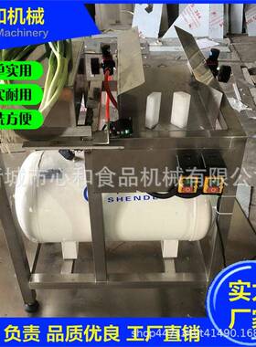 自动大葱剥皮机 气动干式棒葱切根去皮机 香葱钢葱扒皮机器