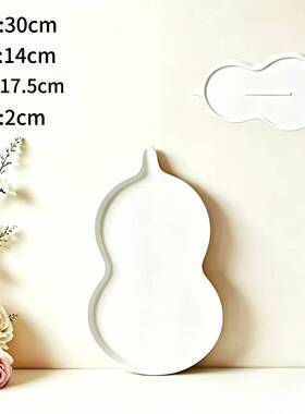 素坯茶盘 盘子 景德镇高白泥DIY茶具半成品 陶艺吧绘画涂鸦釉下彩