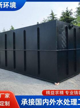 商用地埋式一体化污水处理设备服务区医院工业废水污水处理设备