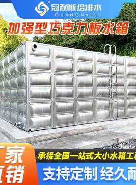 201长方形不锈钢焊接水箱100吨水箱厂家广东304生活保温消防水箱