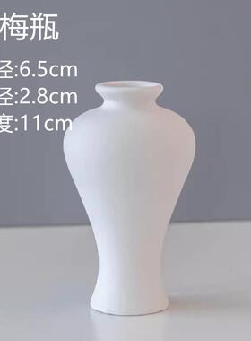 幼儿园涂鸦花瓶diy素胚花瓶学校儿童手绘涂色白胚手工陶瓷工艺品