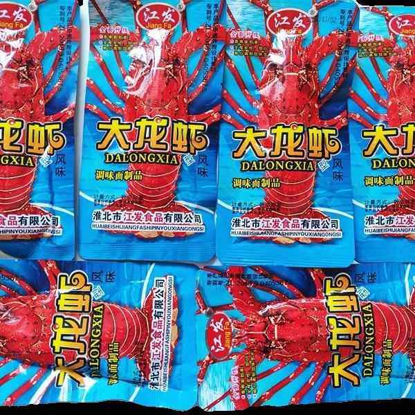 大龙虾风味调味面制品素食辣条辣片辣块零食8090童年怀旧小零食,淘宝优惠券,粉丝福利购,淘宝优惠卷