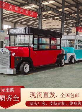 小吃车多功能推车电动四轮早餐移动手推地摊快餐流动摆摊美食餐车