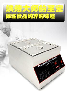 巧克力融化机机空气热风循环朱古力加热熔炉商用恒温保温烘焙熔锅