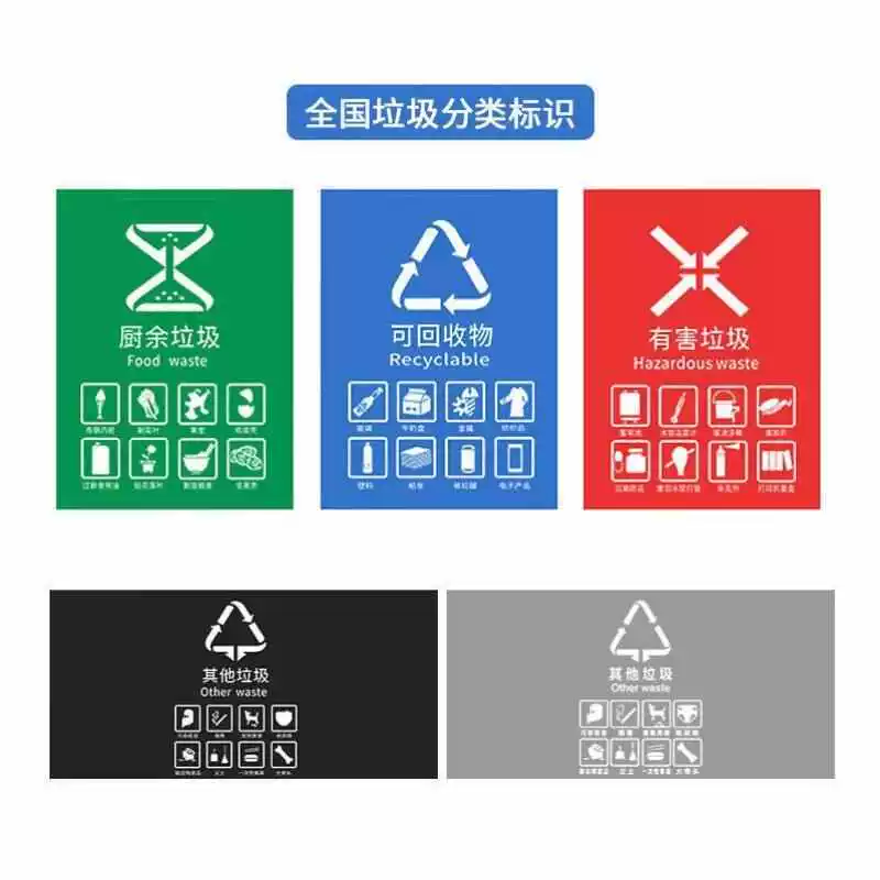 Tianshu 120-liter extra thick sanitation trailer trash can plastic with wheels and flips classification room outdoor large size