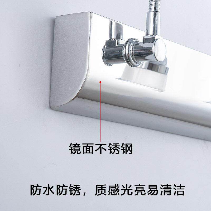 镜前灯led卫生间浴室防水雾潮镜柜壁灯梳妆台现代简约灯具不绣钢,淘宝优惠券,粉丝福利购,淘宝优惠卷