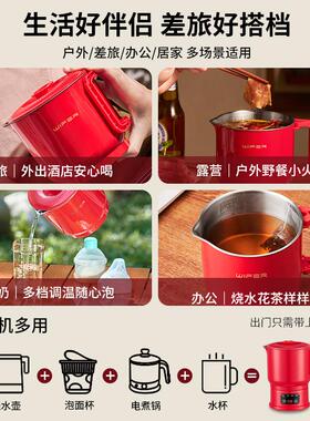英国WIFER折叠水壶316钢旅行出差便携式烧水壶不锈钢电热水杯迷你