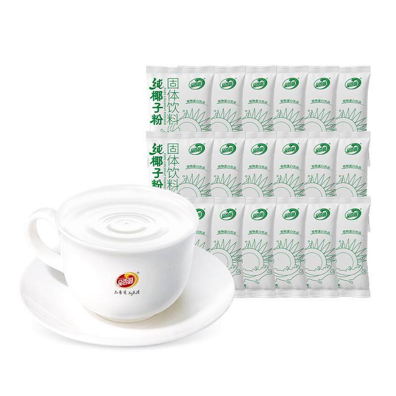 海南品香园散装纯椰子粉速溶冲饮椰奶椰汁原浆粉冲调袋装早餐代餐,淘宝优惠券,粉丝福利购,淘宝优惠卷