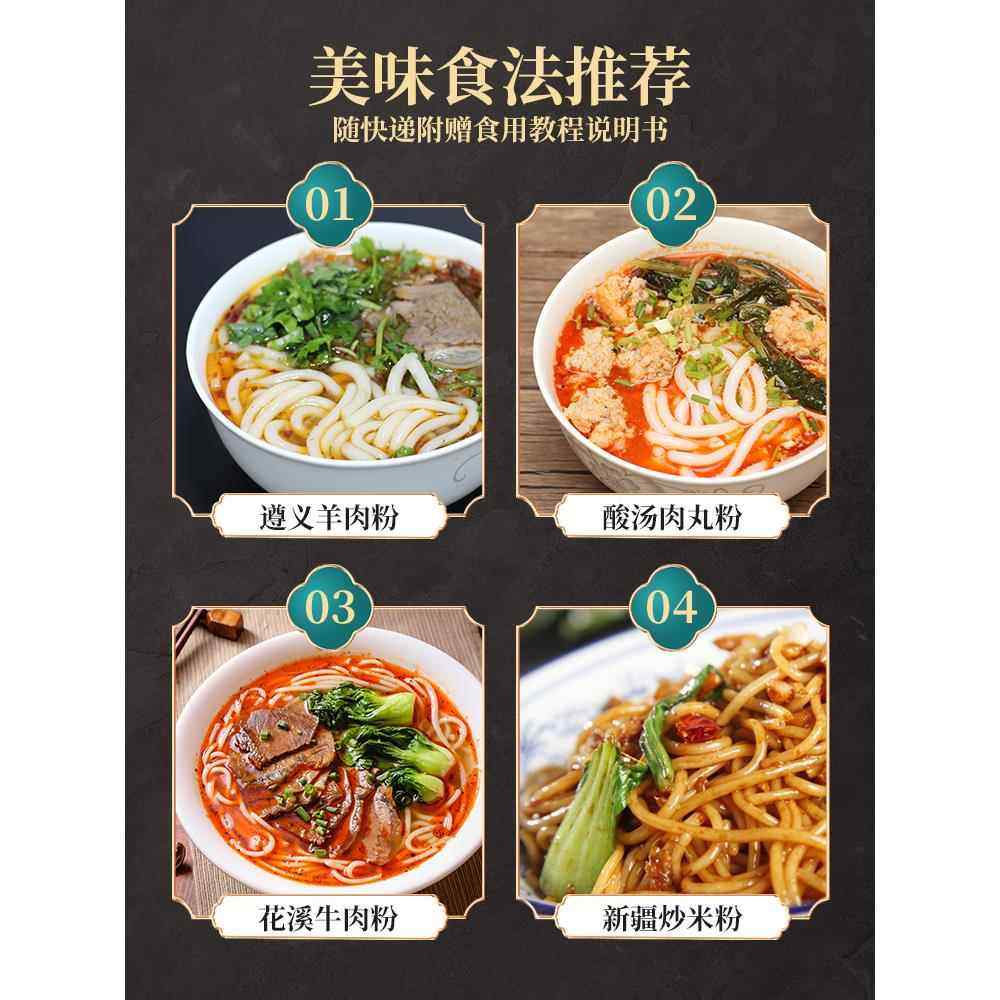 贵州干米粉5斤纯大米粗粉牛羊肉粉干米线宽粉米皮新疆炒米粉,淘宝优惠券,粉丝福利购,淘宝优惠卷