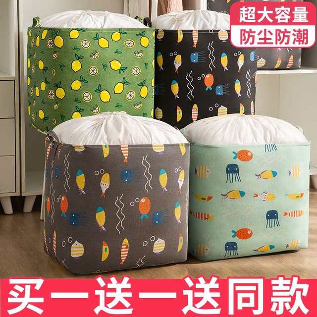 Storage bags with large capacity moving bags and quilts for special bags for clothes, quilts and clothes sorting boxes