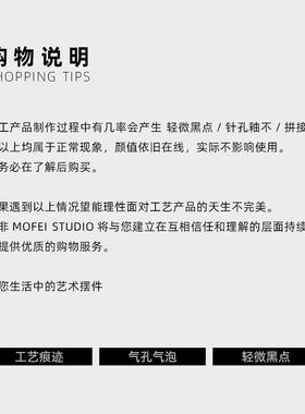 本墨 现代轻奢马毛金属圆形托盘 样板间售楼处酒店卧室家居装饰品