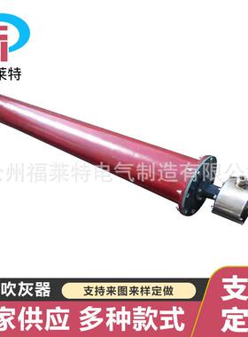 声波吹灰器催化剂反应器清灰系统锅炉吹灰器厂家多种规格