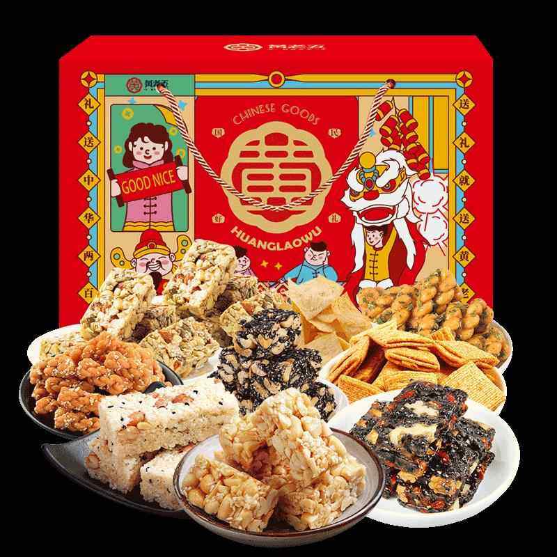 黄老五花生酥年货礼盒1437g四川特产春节伴手礼送长辈团购酥糖,淘宝优惠券,粉丝福利购,淘宝优惠卷