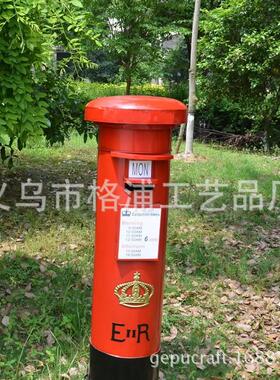 红色英伦邮筒复古铁皮英伦风带皇冠老款商业街摆件工艺手工
