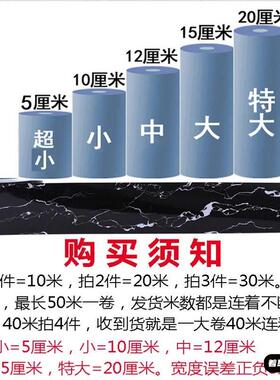 铝合金门窗框改色贴纸窗户边防水墙贴翻新自粘贴膜窗台门套门美化