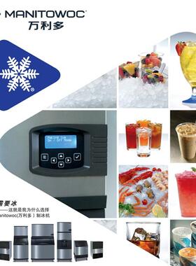 奶茶店酒吧KTV方冰月牙冰块机厂家大容量全自动制冰机商用