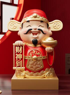 正品朋财神爷摆件送友新店迁开业前礼物财神到店铺台装饰品公司乔