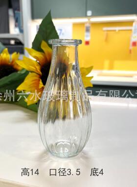 ins马德里透明装饰花瓶装饰摆件