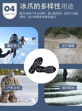防滑垫鞋底部防滑冬天防摔