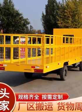 全棚电动平板搬运车四轮拉货车载重王厂区周转车间运输搬运牵引车