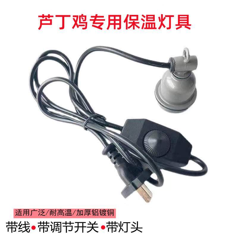 芦丁鸡保温灯补钙取暖爬宠乌龟晒背灯鹦鹉宠物育雏小鸡加热照明灯,淘宝优惠券,粉丝福利购,淘宝优惠卷