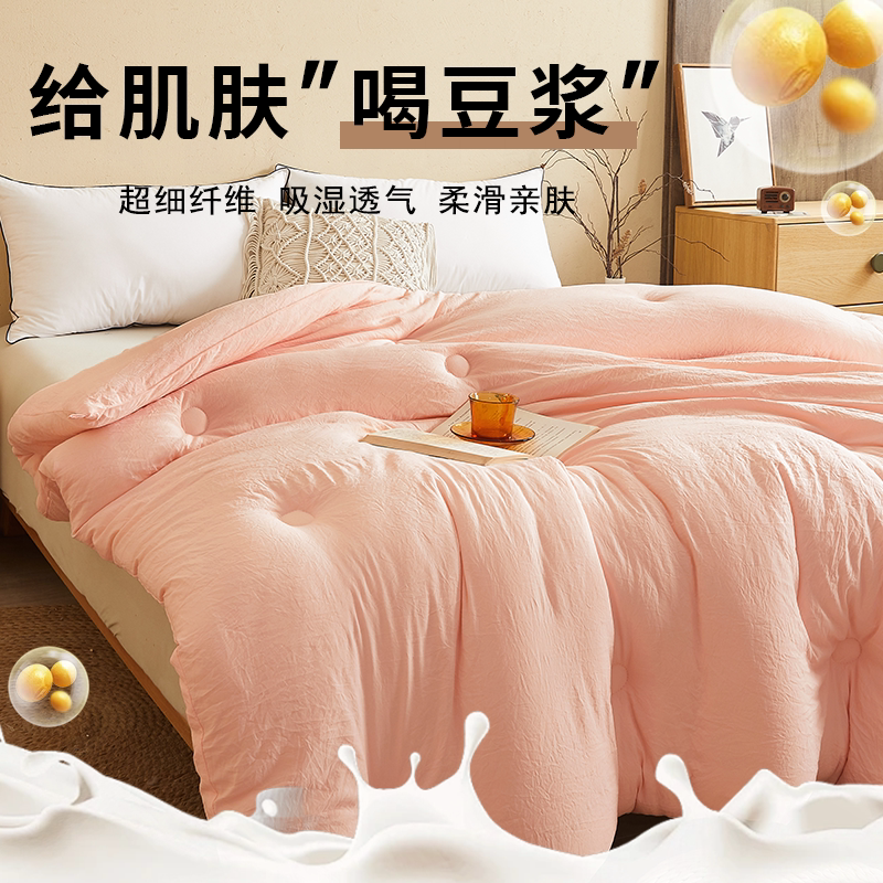 大豆被子春秋被冬被芯棉被学生宿舍单人夏凉被空调被四季凉被母婴,淘宝优惠券,粉丝福利购,淘宝优惠卷