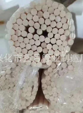 耐高温 铝管陶瓷棒高管管氧化铝刚玉 99陶瓷陶瓷氧化锆工业定制