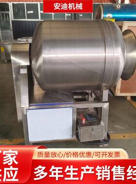 小型全自动真空滚揉机牛排酱牛肉腌制机不锈钢多功能搅拌入味机
