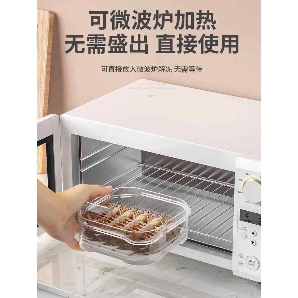 冰箱冻肉分格盒子冷冻收纳盒食品级专用保鲜盒厨房食物收纳分装盒,淘宝优惠券,粉丝福利购,淘宝优惠卷