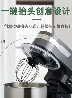 和面机商用打蛋器全自动揉面机多功能厨师机电动家用发酵醒面烘焙