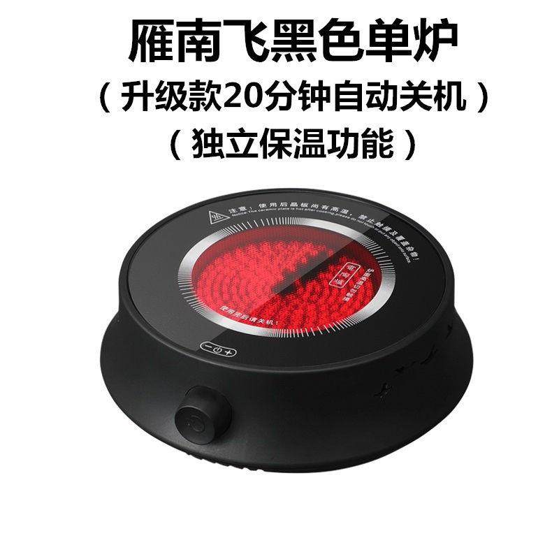 烧烤网304不锈钢电陶炉烤盘空气炸锅烤架锅底防糊网围炉煮茶圆网,淘宝优惠券,粉丝福利购,淘宝优惠卷