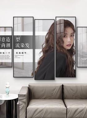 美发店墙面装饰画人物发型烫染理髲店壁画沙龙洗头区背景墙挂画挂