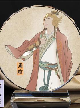三国历史人物周瑜公瑾画像水晶摆件工艺珍藏品书房桌面摆件装饰品